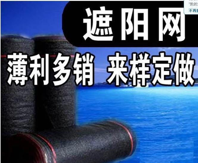 承德8X40米黑色六针防尘网厂家