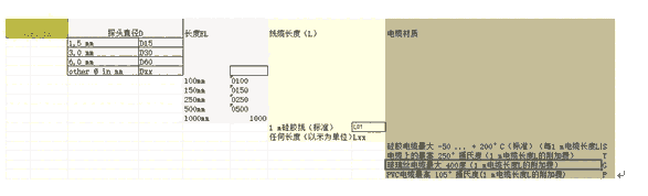 上海希而科原装进口优势品牌 greisinger 温度传感器