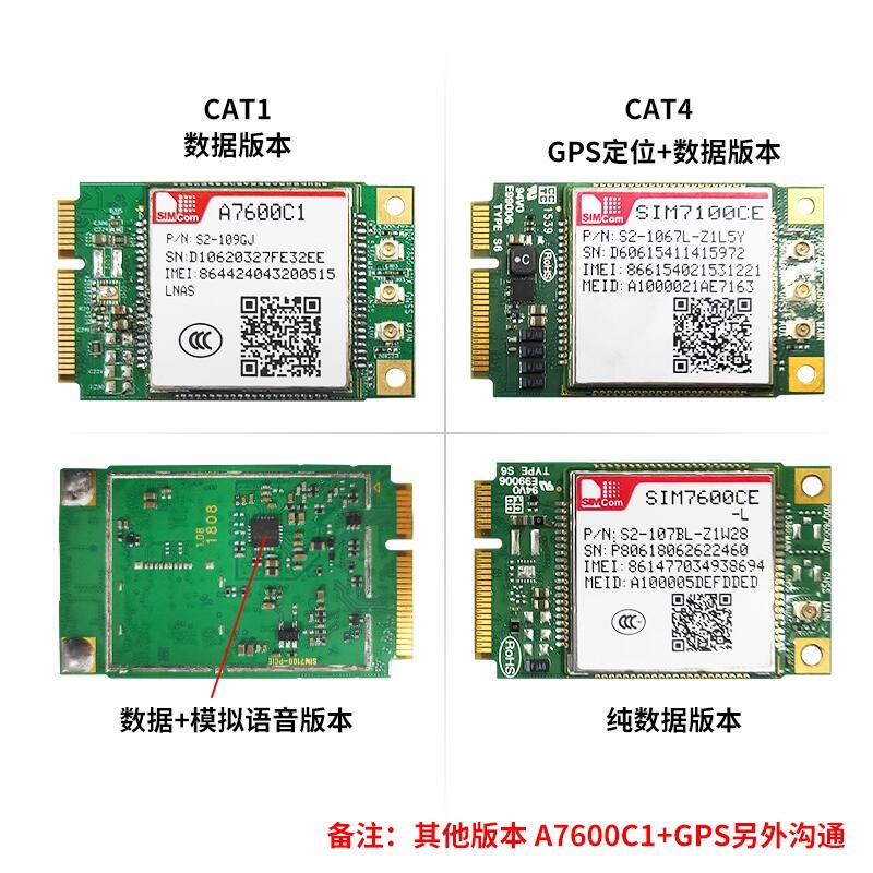 SIMCOM芯讯通A7600C1-CAT1低速4G通信模块支持上网