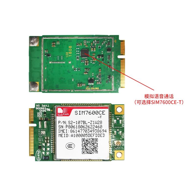 SIM7600CE PCIE-T4G通信模块SIMCOM芯讯通支持语音上网GPRS