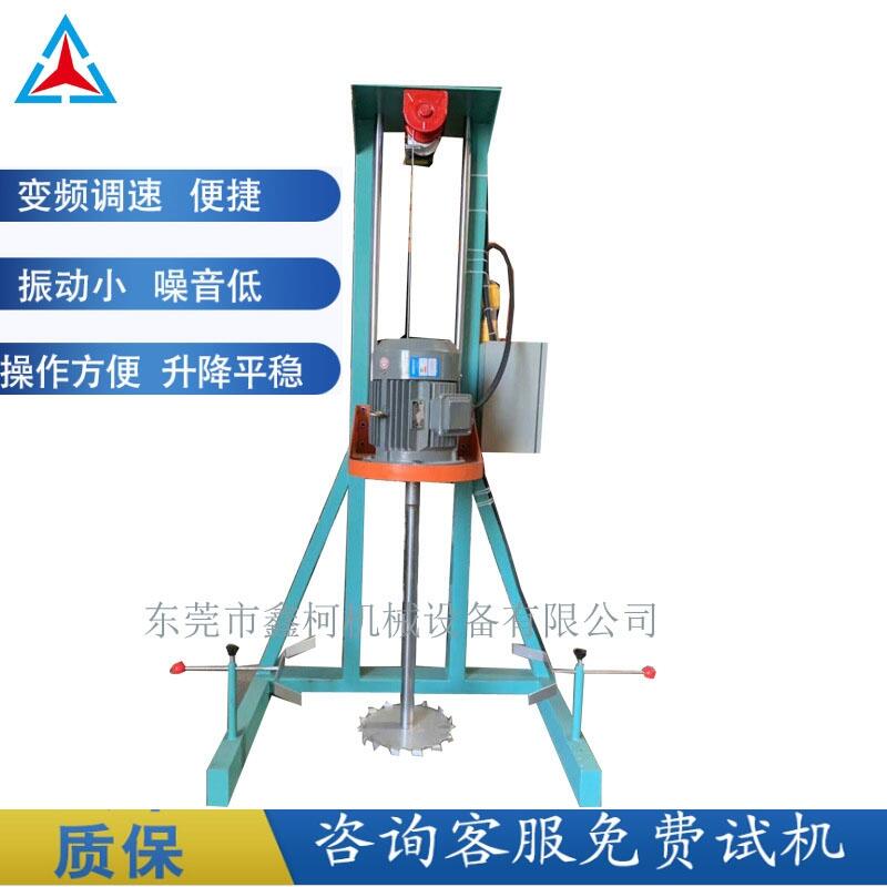 供應(yīng) 0.75千瓦電動(dòng)分散機(jī) 油墨分散機(jī) 樹脂攪拌分散 批發(fā)零售 可定制 操作方便