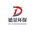 河北德景環(huán)保設備有限公司Logo