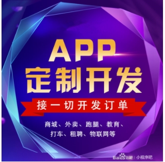 消防管理系統(tǒng)app開發(fā)_智慧消防app開發(fā)功能