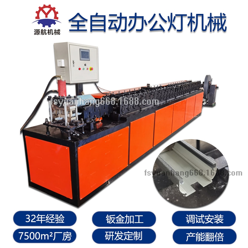 佛山源航 空調(diào)通風百葉窗自垂百葉窗冷彎成型機 全自動百葉窗設(shè)備