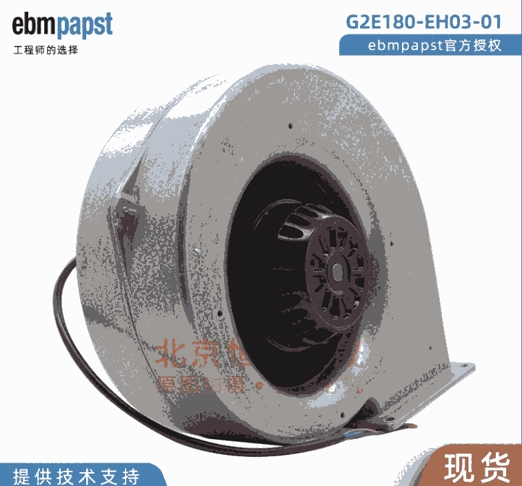 德國ebmpapst G2E180-EH03-01 230V 1.75/1.82A 渦輪空氣凈化風(fēng)機