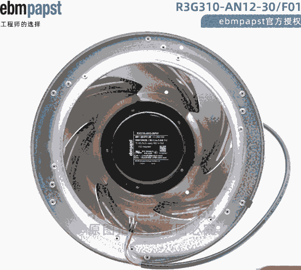 德國ebm-papst R3G310-AN12-30/F01 凈化器 FFU