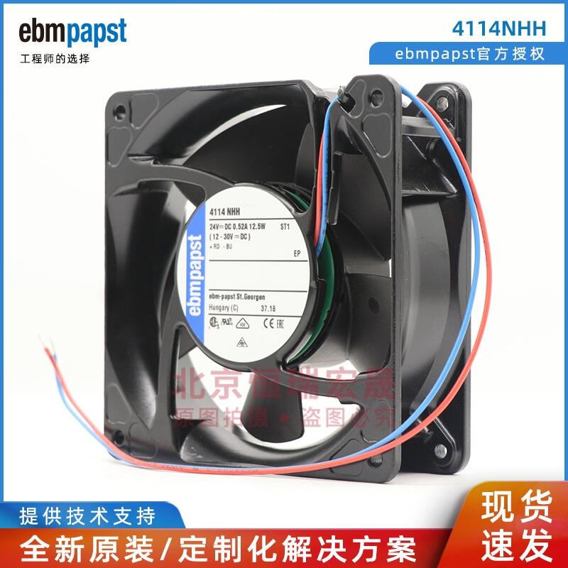 ebmpapst 4114NHH 发射机轴流风机 24V