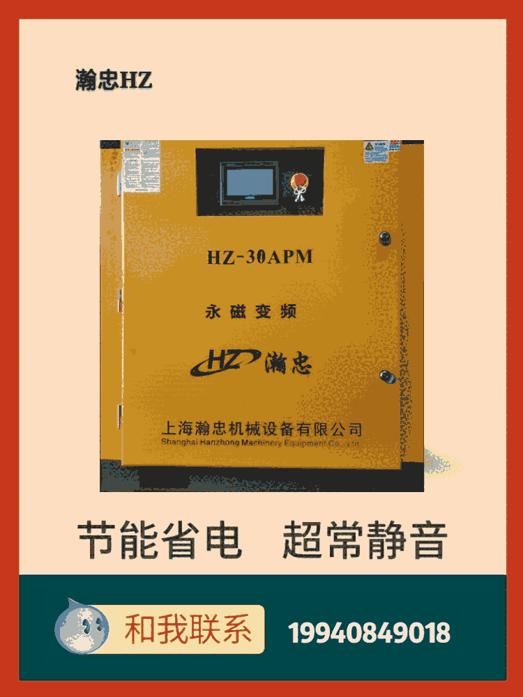 大型液压机械螺杆式空压机成都厂家直供空气压缩机永磁变频无油静音节能省电