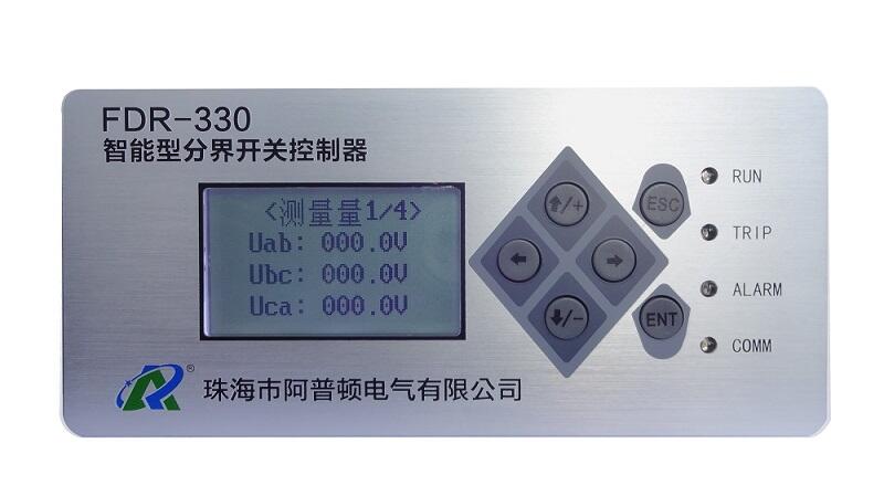 FDR-330 智能型分界開關控制器（面板普通型）