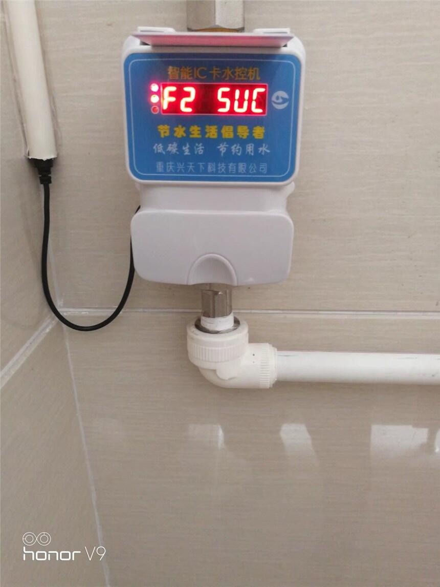 IC卡控水打卡系統(tǒng) IC卡水控一體機 智能水控機