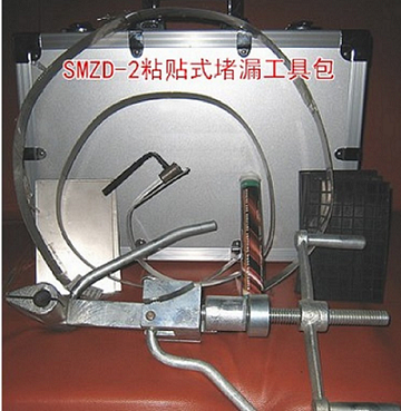 黏贴式堵漏工具包拉紧器钢带堵漏密封