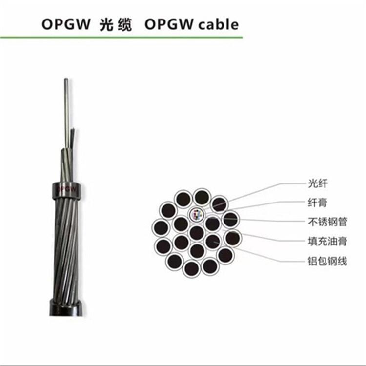 钢芯铝绞线JL/G1A630/55国标导线库房直供