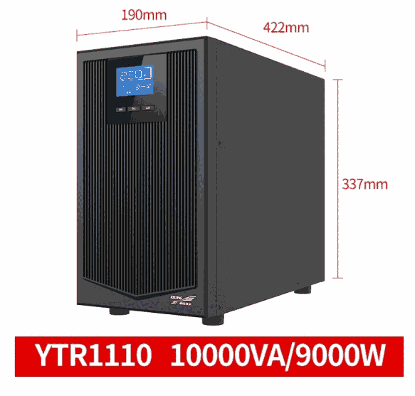 科华YTR1110 10KVA/9000W在线式UPS电源电脑机房服务器防雷稳压外接蓄电池长机