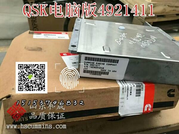 太原尖山铁矿TR60康明斯QSK19发电机3400698充电机