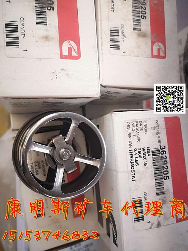 内蒙古别拉斯矿用卡车【4086503】康明斯QSK60控制器