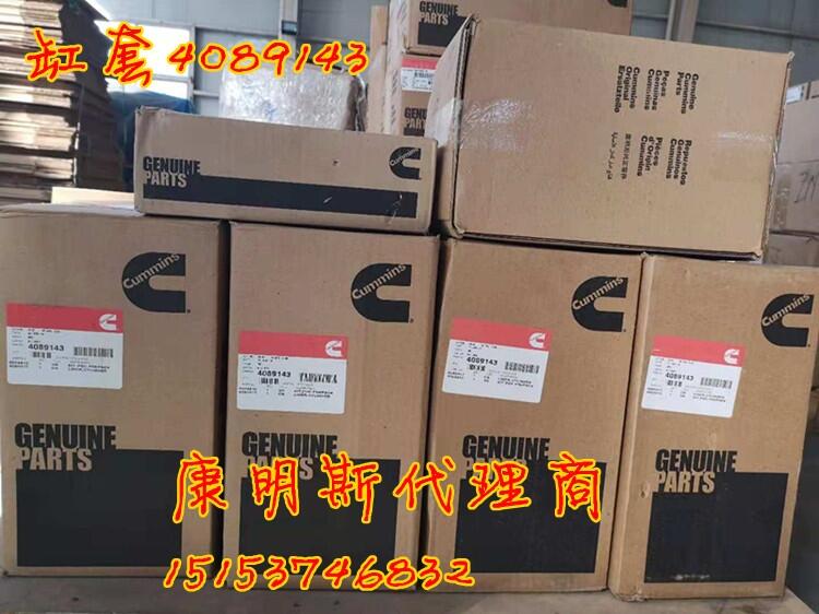 特雷克斯MT4400康明斯QSK60增壓器5321612阿拉善盟站