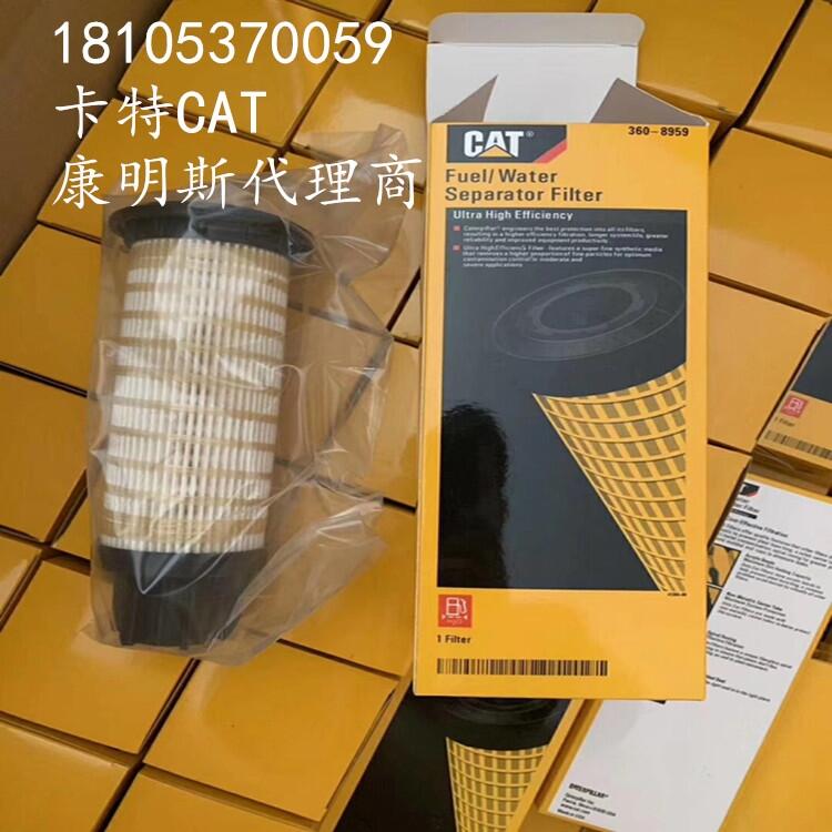 卡特喷油器459-8473(CAT）-海南配件供应库