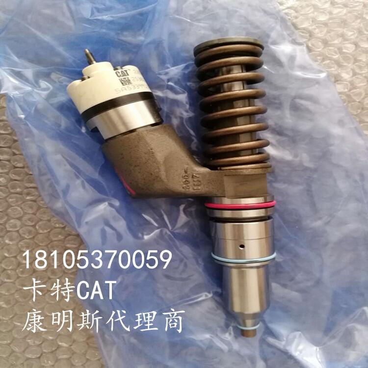 卡特喷油器459-8473(CAT）-海南配件供应库