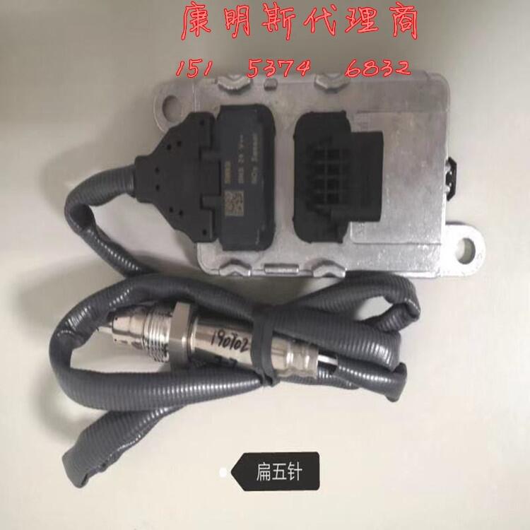 上海氮氧傳感器2894940(24V)-福田康明斯ISF3.8發(fā)動(dòng)機(jī)