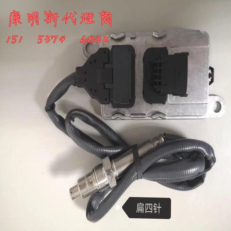 河北氮氧传感器2894940(24V)-康明斯尿素泵后处理装置