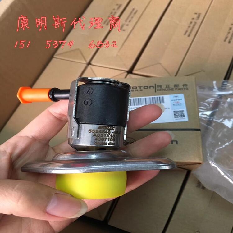 江苏氮氧传感器2894940(24V)-康明斯尿素泵后处理装置