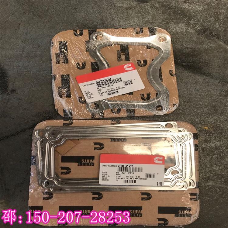 KTA38進(jìn)氣歧管襯墊206277-20 河南600KW柴油機(jī)進(jìn)氣歧管