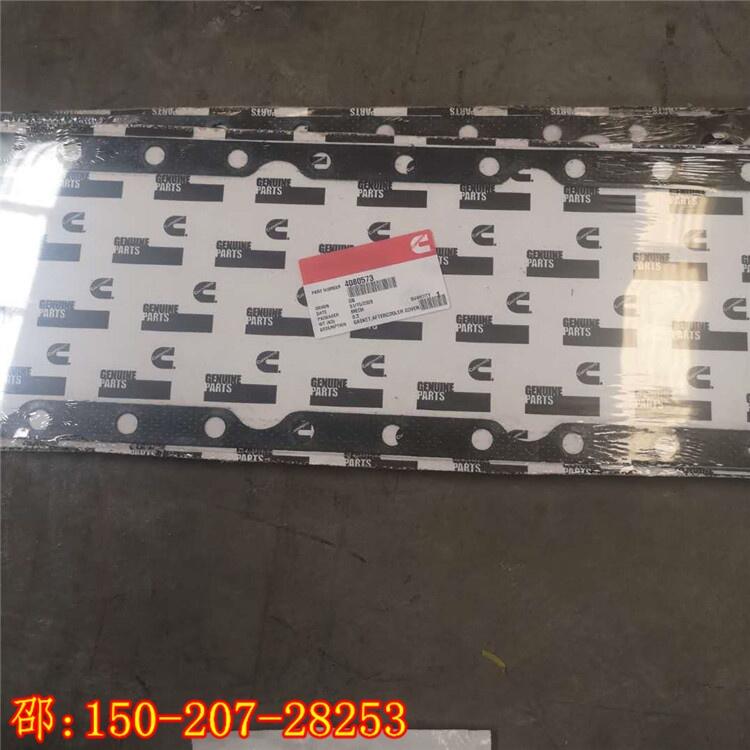 3527758增壓器QSK60后冷卻器{中冷器蓋墊4080573}