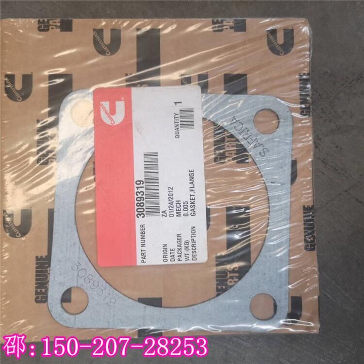 格爾木慶華礦業(yè)3089319法蘭墊片QSK60車輛配件