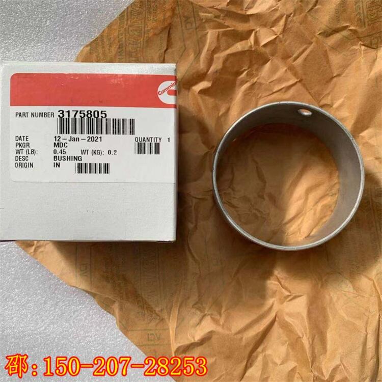 3646086齒輪 QSK60凸輪軸齒輪GEAR,CAMSHAFT3646084