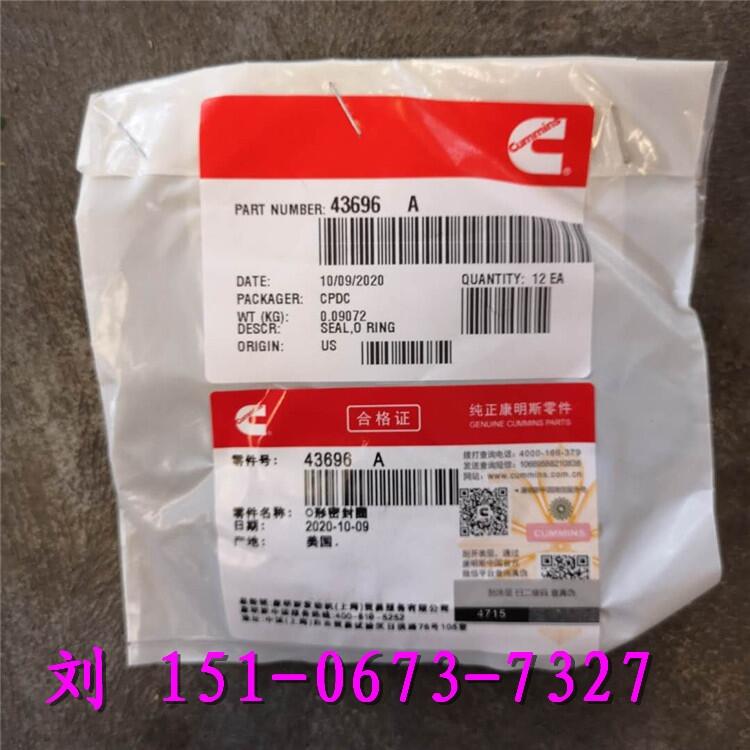 汀潭120T電動輪柴油機控制模塊4921776 康明斯電動輪機配件  