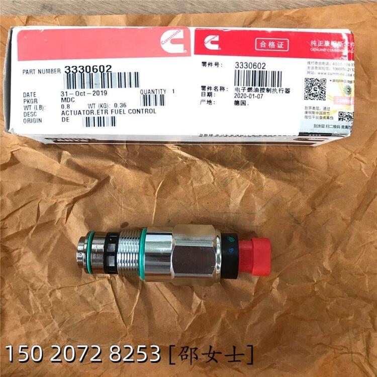 QSK19-G3奧南/斯坦福發(fā)動(dòng)機(jī)執(zhí)行器3330602美康產(chǎn)品