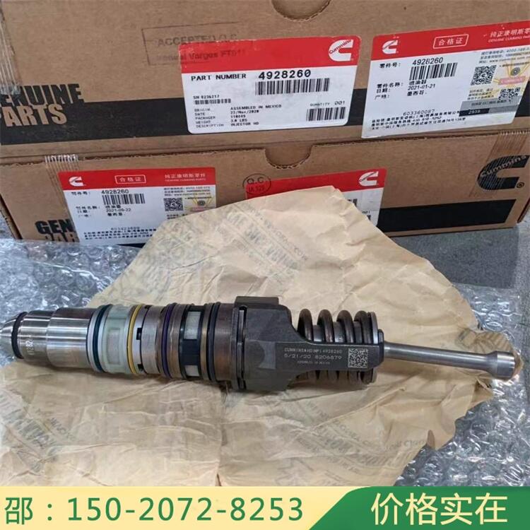 斯坦福發(fā)電機(jī)HC5康明斯QSX15-G8噴油器 美康4928260