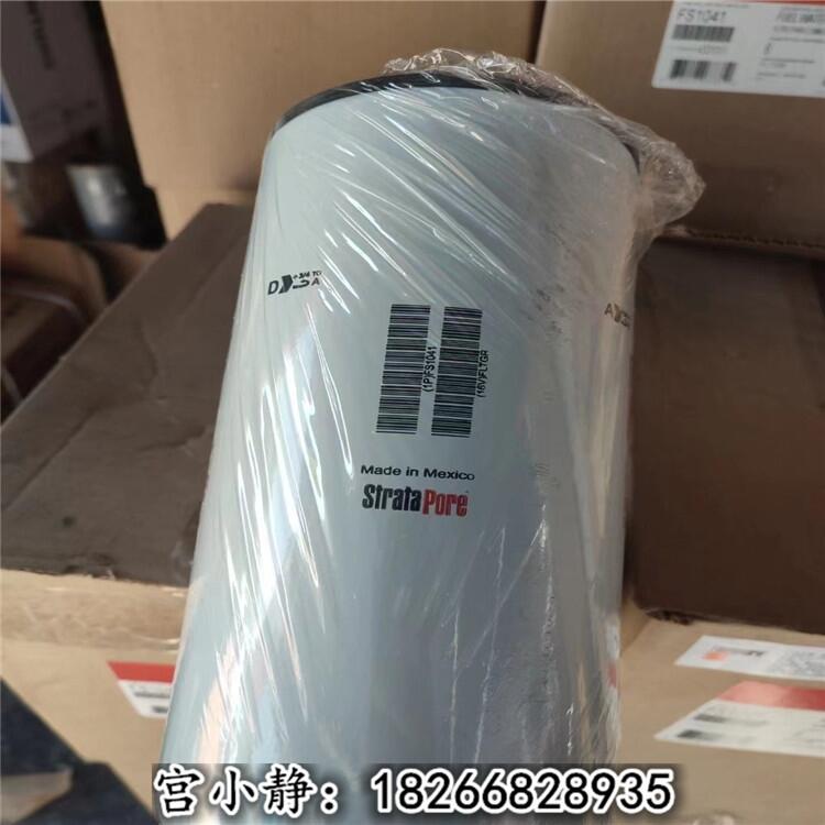 柳工970挖掘机燃油滤清器FS1041/进口弗列加FF63010柴滤