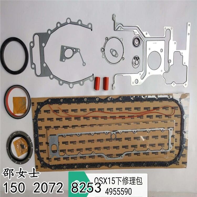 下修4955590康明斯QSK-C發(fā)動(dòng)機(jī)ZE1250E矩形密封圈172648