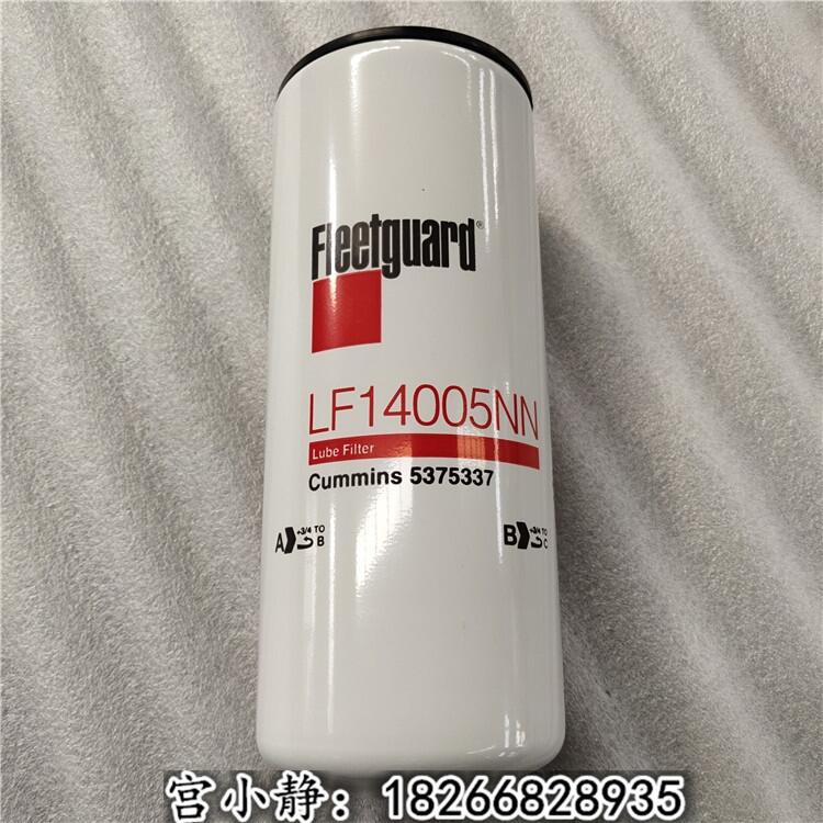 三一矿用挖掘机机油滤清器LF9325康明斯编号4096196