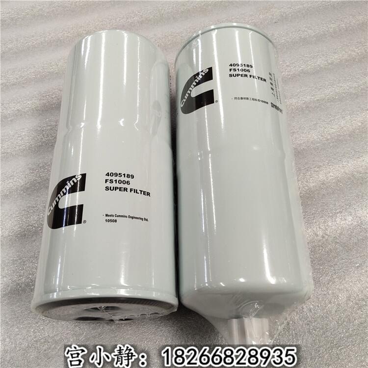 三一23L排量发动机保养油水分离器4089113纸箱包装带合格证