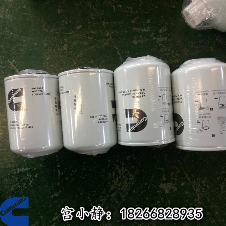 QSK23直喷挖机防腐器4058965弗列加水滤清器WF2076