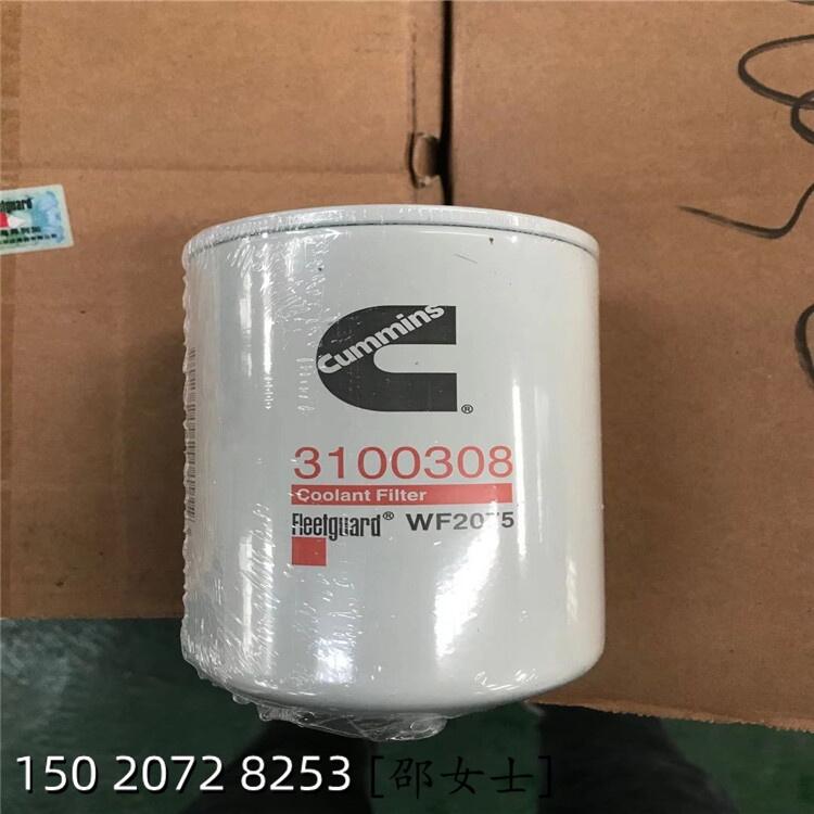 QSK凸輪軸4067667康明斯柴油機水濾清器3100308防腐器WF2075