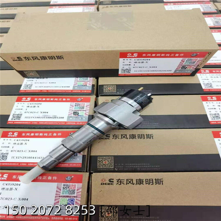 油頭3975929重卡柴油機維修組合件ISL9.5噴油器C4307452 