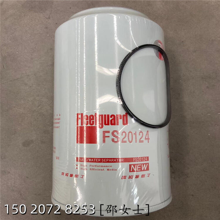 分离器FS20124博士/沃尔沃22117421发电机124555009