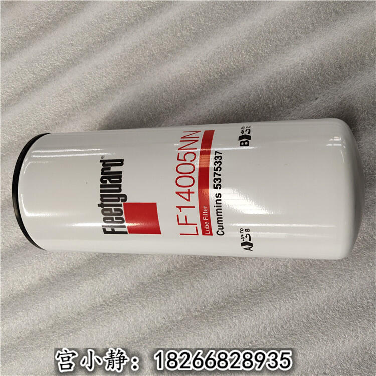 弗列加机油滤LF9050 康明斯发电机组滤清器AF899 AF880