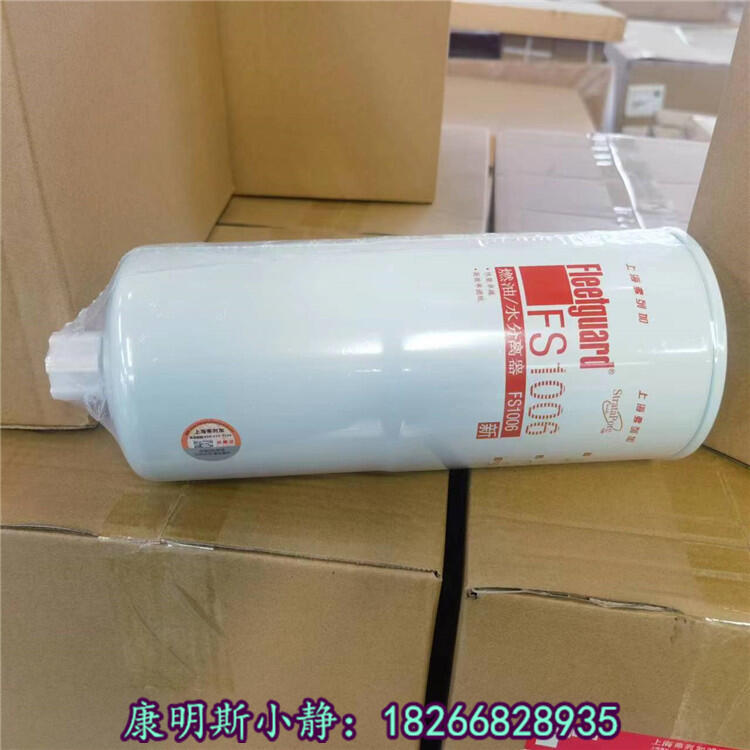 康明斯NT855油水分离器FS1212轨道车空滤芯AF872