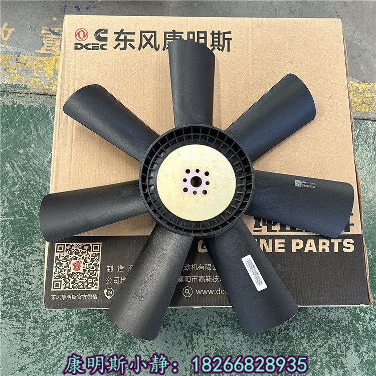 FAN,ENGINE曲臂吊工程机6C发动机风扇叶3911322