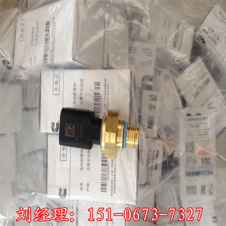 道康发电机组DK200GFC康明斯4921517压力传感器