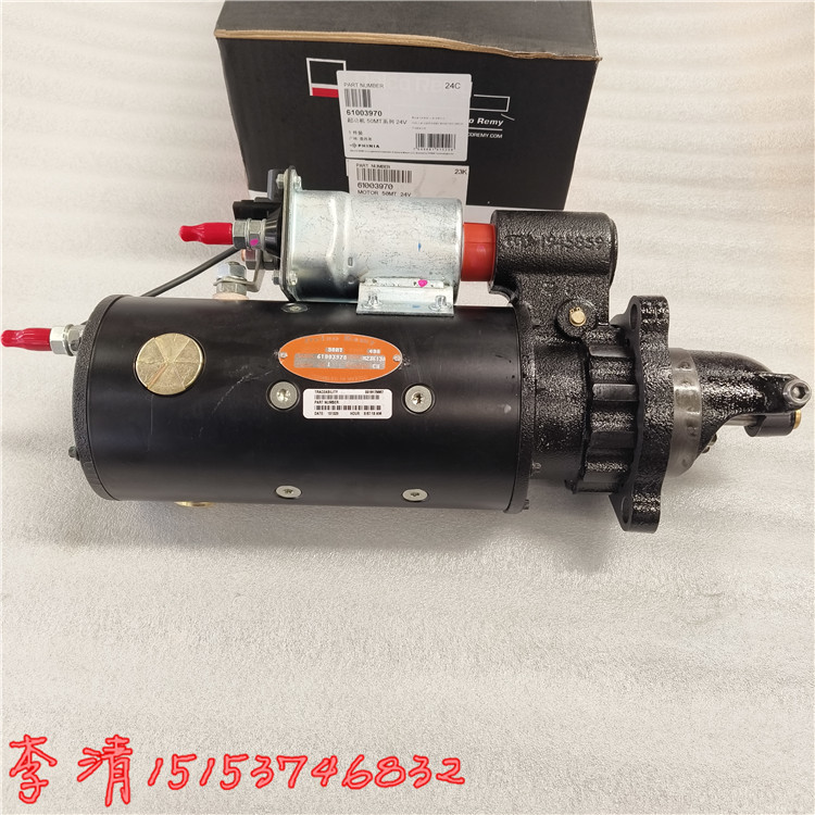 50MT 24V MOTOR 10479353P 原裝起動(dòng)機(jī) 德科瑞美代理商