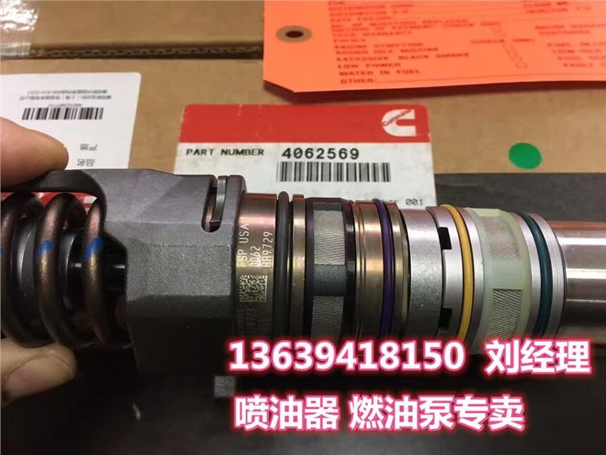 克拉玛依油田发电机组QSX15-G8发动机喷油器4062569康明斯配件