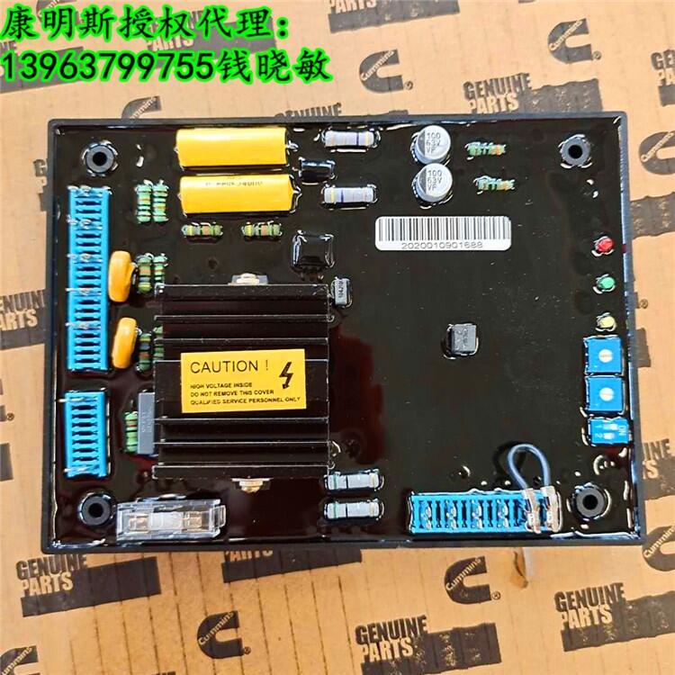 康明斯发电机组PCB总成 PCC1302控制模块0327-1617-01代理