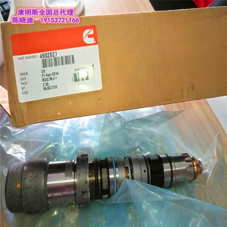 銷售洋馬噴油器膠套4TNV94重康零售