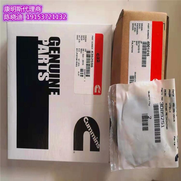 礦山適用QSK60配件4352597活塞具包QSK60配件