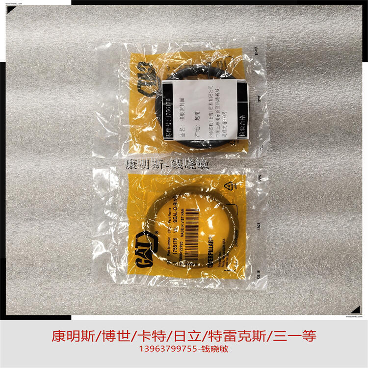 50MT系列起动机卡特0R-4269 矿用O形圈机械配件